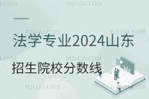 WI2024ɽ|ԺУIȡ֔