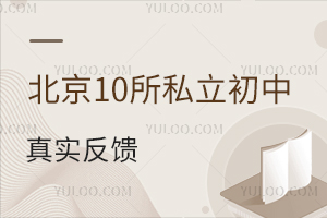 10˽挍2025-2026Wͥؿ