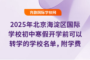 2025걱^(q)(gu)HW(xu)Ук_W(xu)ǰD(zhun)W(xu)ČW(xu)УΣW(xu)M(fi)