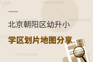 2025걱ꖅ^СW^Ƭ؈DW^ȌWУ