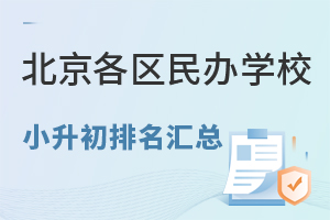 2025걱^(q)kW(xu)УСR(yng)S_(ti)ȟT(mn)؅^(q)