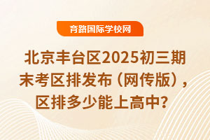 S_^2025ĩ^ŰlW棩^ŶϸУ
