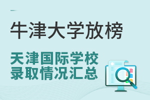 2025ţW(xu)Ű(gu)HW(xu)УȡrR