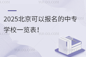2025ԈЌWУһ[