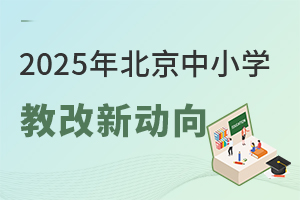 2025걱СW̸ʮc֪ԣ