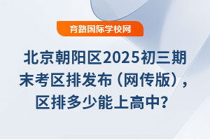 ꖅ^2025ĩ^ŰlW棩^ŶϸУ