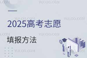 2025߿־Ը󷽷ʲôЩ