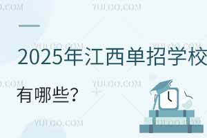 2025꽭ЌW(xu)УЩԺУ΅R