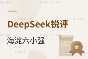 DeepSeekJuСشˣ