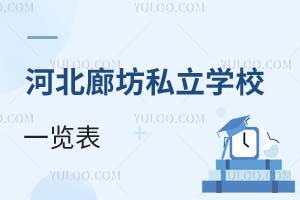 2025-2026Wӱȷ˽WУһ[ȡ֔