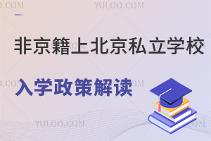 Ǿϱ˽WУW߽x2025棬С߸꼉