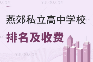 2025ོ˽ЌWУMһ[ޑWǾɈ