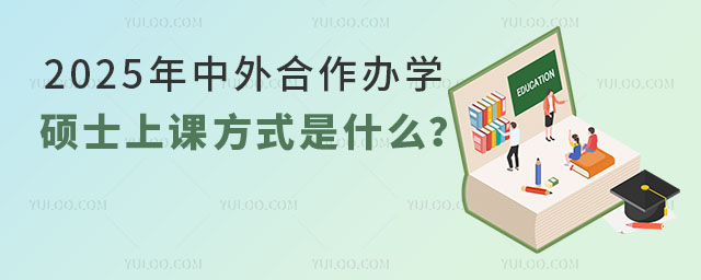 2025kW(xu)Tʿnʽʲô