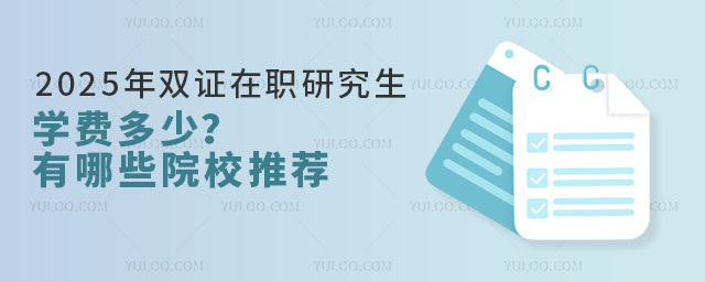 2025pCоW(xu)M(fi)٣ЩԺУ]