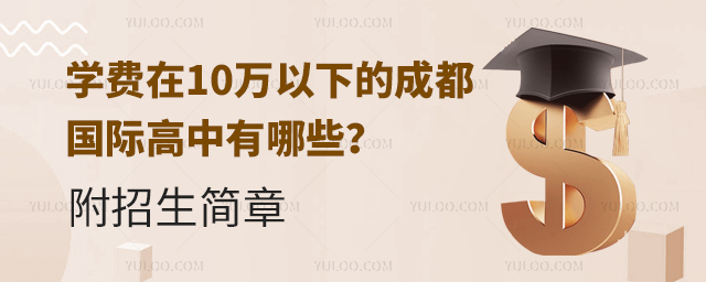 W(xu)M(fi)10fµĳɶ(gu)HЩ2025-2026(jin).jpg