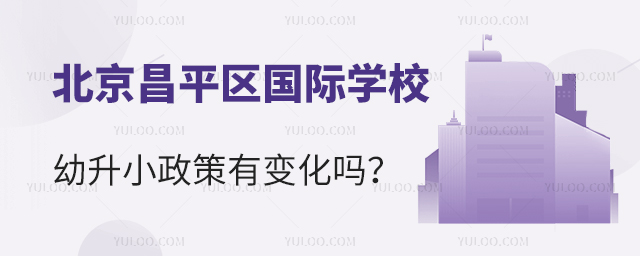 2025걱ƽ^(q)(gu)HW(xu)УС