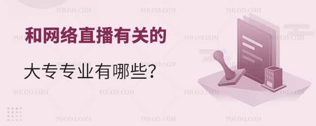 ;W(wng)j(lu)ֱP(gun)Ĵ󌣌I(y)Щ