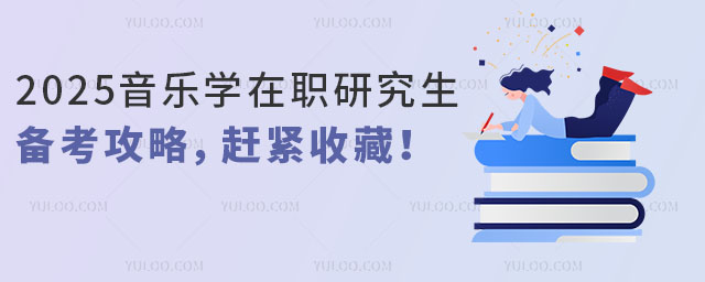 2025W(xu)о俼ԣsoղأ