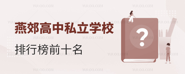 ོ˽WУаǰʮ