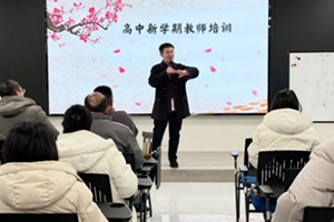 北京市匯賢學(xué)校傳統(tǒng)文化教育理念，助力學(xué)生學(xué)習(xí)之火！