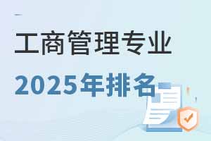 ̹팣I2025W