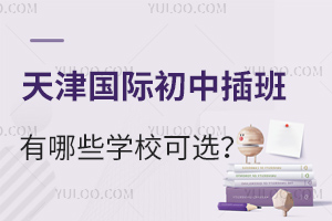 (gu)H2025ЩW(xu)Уx