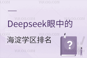 DeepseekеĺW^Lؿԣ