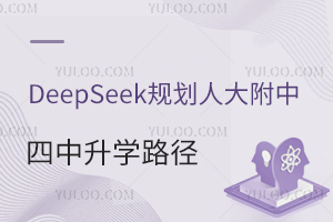 DeepSeekҎ˴СW·