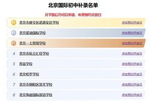 2025괺_W(xu)@Щk(gu)Ha(b)䛣