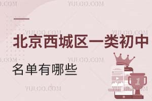 2025걱ǅ^(q)һ(li)ЩkW(xu)(yu)(sh)Ԕ