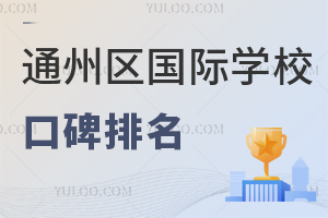 2025걱ͨ݅^HWУڱָ