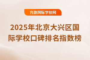2025걱d^HWУڱָ