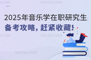2025Wо俼soղ