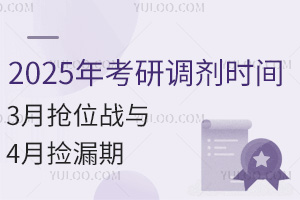 2025꿼{rgKOָϣ3λc4©ȫ