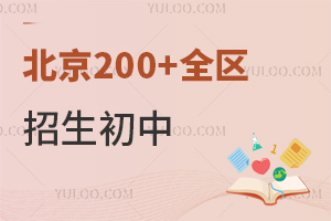 ƌW(xu)^(q)ƣ200+ȫ^(q)ǰ˽У