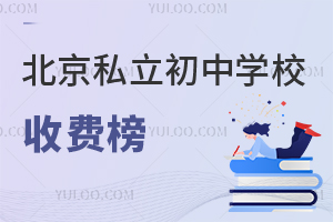 2025걱˽ЌW(xu)УM(fi)ؿǰ20M(fi)