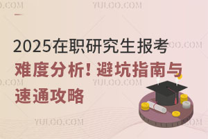 2025оyȷֱؿıָܿcͨ