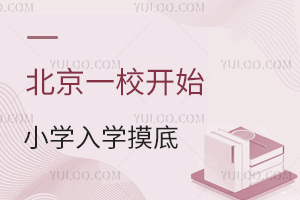 һУ_ʼСWWף2025^СWW{rٲ飡