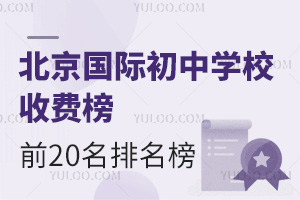 2025걱(gu)HЌW(xu)УM(fi)ǰ20M(fi)