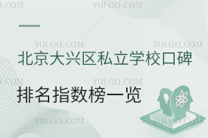 2025걱d^˽WУڱָһ[xǡɵȃ|У