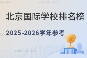 HWУ2025-2026Wꅢ