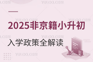 2025ǾСWȫxHW