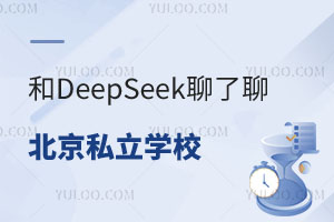 ͻȻ𣡺DeepSeekı˽WУȻf