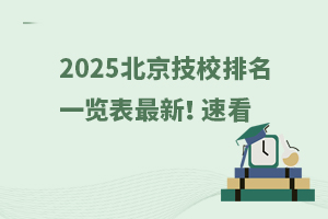 2025Уһ[£ٿ