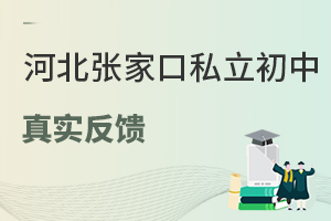 ӱҿ˽挍(sh)2025-2026W(xu)ͥؿ