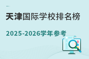 HWУ2025-2026Wꅢ