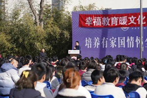 北京東方紅學(xué)校舉辦2025春季開學(xué)典禮，領(lǐng)導(dǎo)天團(tuán)齊發(fā)聲！