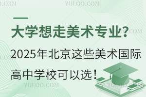 WgI2025걱@ЩgHЌWУx