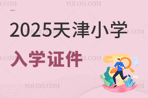 2025СWWՈע⣬@ЩCȱӰ푺όW