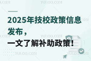 2025꼼УϢlһ˽aߣ
